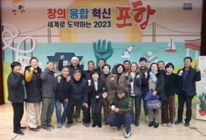 포항시, 제18기 포항시농업인대학 졸업식 개최