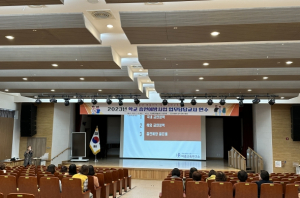 김천교육지원청, 초·중·고 담당교사 대상 흡연예방사업 추진 역량강화 연수