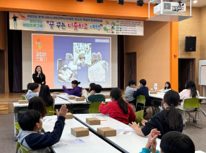 문경시, 청소년방과후아카데미 미술치료 특별프로그램 운영