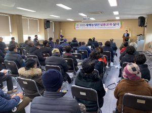 안동시 `2024 새해농업인실용교육`으로 한해 농사 시작하세요!