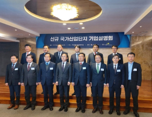 김학홍 행정부지사, 신규국가산단 투자 유치 나서