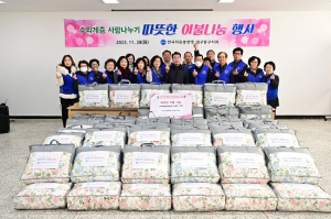 대구 동구청, 자유총연맹 대구동구지회 ‘따뜻한 이불 나눔’실시