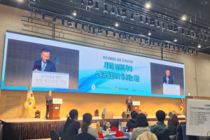 안동유리의료재단, 설립 30주년 기념식 개최