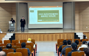 경북칠곡지역자활센터, 참여주민 역량강화 직무교육 진행