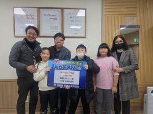 칠곡군 마중물 지역아동센터, 바자회 수익금 20만원 기탁