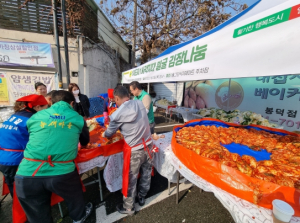 대구 남구 봉덕3동 새마을협의회, 1지도자 1사각지대 발굴 김장나눔 행사