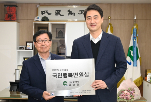 달성군, 국민행복민원실…신규 인증기관에 선정