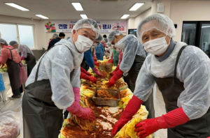 대구교통공사,‘사랑의 김장나눔 봉사활동’펼쳐