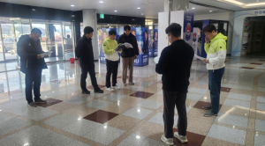 김천시시설관리공단, 실종아동 발생예방 및 조기발견 훈련 실시