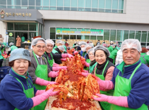 청도군 새마을부녀회, 사랑의 김장나누기 행사 진행