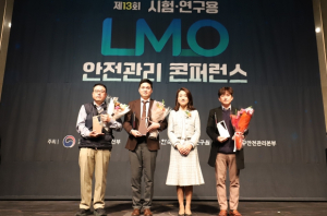 케이메디허브, LMO 안전 기여 과기부 장관 표창