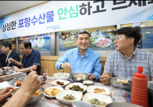 포항에 과메기 먹으러 왔어요! 죽도시장 인파 ‘북적’ 지역경제 ‘활력’