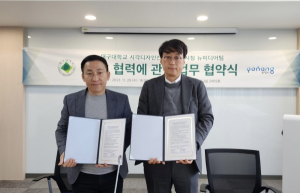 포항시-대구대학교, 뉴미디어 콘텐츠 제작 상호협력에 ‘맞손’