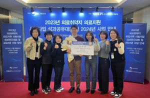 북구보건소, ICT 기반 의료취약지 의료 지원으로 한국증진개발원장상 수상