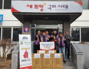 구미제일MJF라이온스클럽, 후원 물품 지원