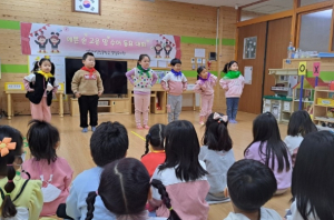 영덕야성초등학교병설유치원 수어 동요 대회 운영