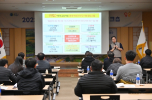 청송군, 2024년 분야별 공모사업 추진 동력 마련!
