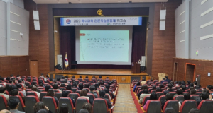 대구시교육청, 2023. 특수교육 전문학습공동체 워크숍 개최