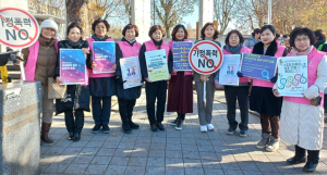 경산시, 여성 폭력 없는 안전한 일상으로 다 함께 고고(GO GO)