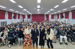 김천여고, `해설이 있는 클래식 콘서트` 개최