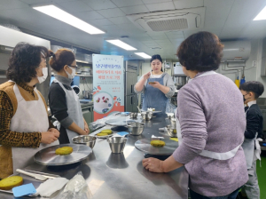 대구 남구청, 지역주민 대상 디저트만들기 체험프로그램 진행