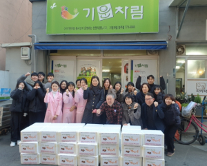 경주시, 위덕대와 사랑의 김장김치 나눔 행사 가져
