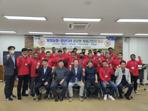 봉화군, 올해 외국인계절근로자 사업 효과 '톡톡'