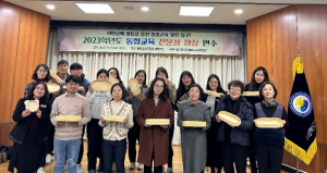 봉화교육지원청, 2023학년도 통합교육 전문성 향상 연수 개최