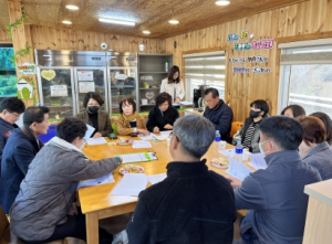 영덕군 영해면 지역사회보장협의체, 4분기 정기회의 개최