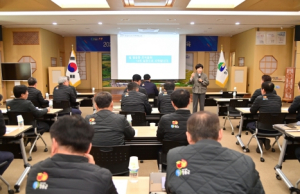 청송군, 2023년 4대폭력 예방교육 실시