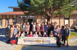 청송읍 지역사회보장협의체 ‘어르신과 함께 영주 숲체험교육’참여