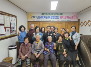 성주군 가천면 복지회관, 마수리 마을회관 『찾아가는 여성농업인 한지공예교실』