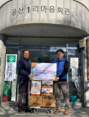 우리농업지키기 운동본부 경북지역본부 및 성주군공무원노동조합, 경로당 환경개선 지원사업 실시