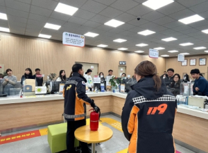성주읍, 공공기관 합동소방훈련 실시