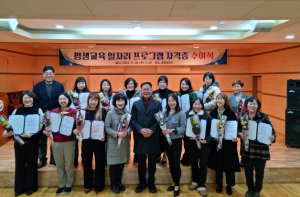 칠곡군, 교육문화회관 일자리 창출 프로그램 자격증 수여식