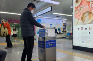 대구도시철도 1회권 승차권 유실량 대폭 감소