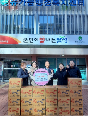 `따뜻한 기부 릴레이` 달성군 유가읍 우미린 어울린 부녀회, 라면 20박스 기부