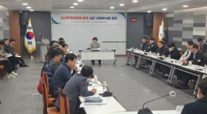 경북도, 소나무재선충병 방제 시군 산림부서장 회의 개최