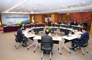 김천시, 그린수소 생태계 활성화 업무협약 체결
