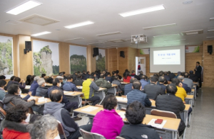 울릉군, 2024년 새해농업인실용교육 실시