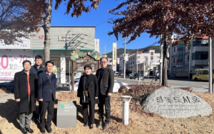 구미시 인동도시숲, 전국에서 손꼽는 모범도시숲으로 인정 받아