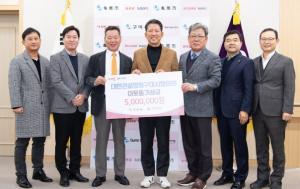 대한건설협회 구미시 협의회, 이웃돕기 성금 500만 원 기탁