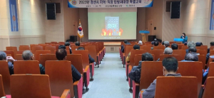 경산시, 시민 중심 안전교육 일상 생활화 주력