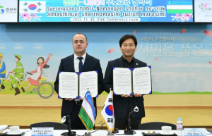 대한민국 경산시-우즈베키스탄 나망간시 우호교류 협약 체결