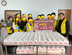 상주시 학교 밖 청소년들의 직업체험 `머핀은 사랑을 싣고`