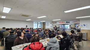 상주시노인종합복지관 생태복지의 날 맞이 `무료 특식` 행사 진행