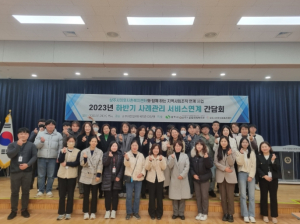 상주시, 민관 공동사례관리 네트워크 구축을 위한 `서비스연계 간담회` 실시