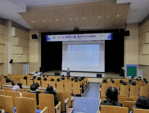 봉화군, 희망나눔 복지 아카데미 열어