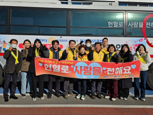 의성군, 생명을 살리는 나눔 단체헌혈 행사 실시