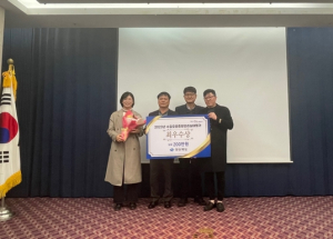 고령군, 2023년 수질오염총량관리 실태 평가 최'우수상' 수상